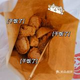 吃吃喝喝儿之小吃|核心主题—就爱薅羊毛