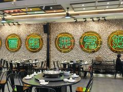 -飞尝蚝·顺德菜·鱼生(顺德总店)