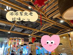 -姐弟小东北·铁锅炖