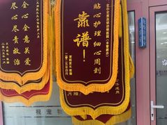 -全心全意连锁动物医院·微创中心·内科急重症·心脏专科(丰管路店)