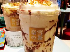 -奈雪的茶(新天地广场PRO店)