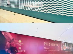 -Angelina安吉丽娜(恒隆广场店)