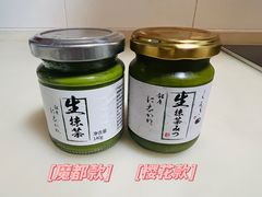 -银座仁志川·生吐司专门店(香港广场店)