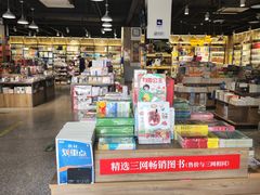 -雨丝书店(综合商业楼店)