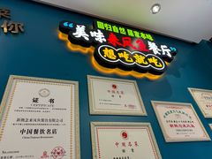-新概念来凤鱼(璧山店)