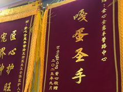 -全心全意连锁动物医院·微创中心·内科急重症·心脏专科(丰管路店)