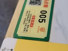 -张记聚福楼(范西店)