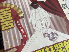 -戏精管理局·剧本杀·桌游·血染钟楼