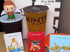-沪上阿姨·精选茶饮(天河城店)