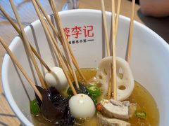 -蓉李记成都名小吃(武汉经开万达店)