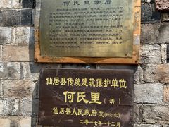 -皤滩古镇