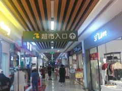 -华润万家