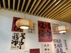 -郑记•不夜城烧烤•龙虾•虾蟹(黄鹤楼店)