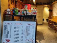 -拌面小当家