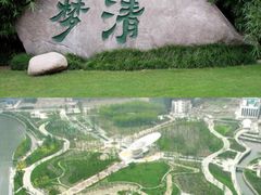 -苏州河梦清园环保主题公园