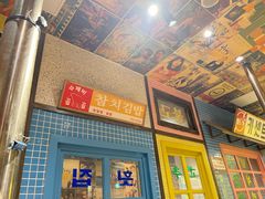 -姜胖胖首尔自助烤肉·蒸汽海鲜大排档(国瑞中心店)