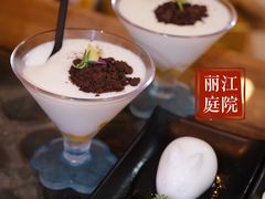 -丽江庭院之爱在路上(西单店)