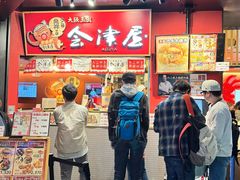 -章鱼烧博物馆(TAKOYAKI PARK)