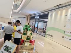 -天河领展广场