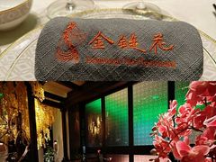 -金链花·泰国餐厅(国贸店)