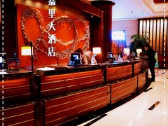 -上海浦东嘉里大酒店