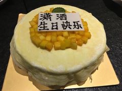 -OL’s Cake鲜荟千层(东风中路店)