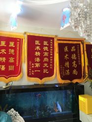 -天津健丽·去眼袋医疗美容机构