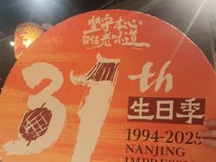 -南京大牌档(之心城店)