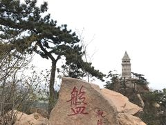 景点-天津盘山风景名胜区