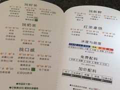 菜单-1点点(798艺术区店)