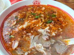 -三中高皇羊肉馆