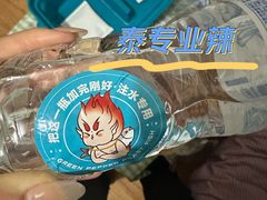 -半天妖烤鱼(印象城店)