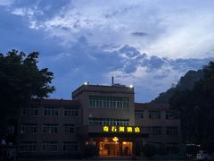 -四会奇石河风景区