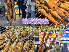 -大学城夜市