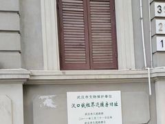 -飞马旅黎黄陂路文旅街区