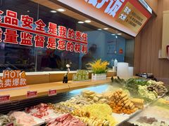 -醉人椒麻辣香锅(王府井喜悦店)