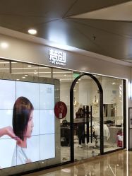 -梵创造型