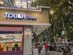 -TOUCH泰奇(金桥长岛路店)