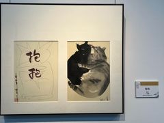 -宁波美术馆