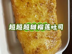 -红星前进面包牛奶公司(五道口购物中心店)