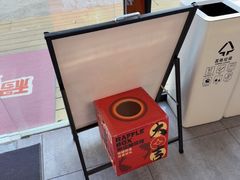 -移动谜城·大笨象密室逃脱(五棵松店)