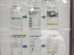 -凤齐羊肉烩面馆