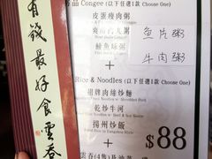 -黄枝记(议事亭前地店)