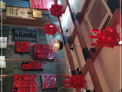 -慧娟面馆·餐厅(望江路店)