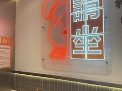 -周成芝螺蛳粉(人和店)