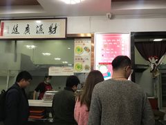 -鑫明明拉面(宁化路店)