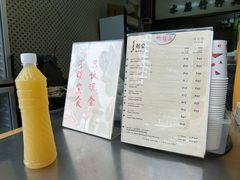 -公利真料竹蔗水(中环店)
