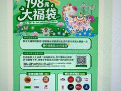 -宝山日月光中心