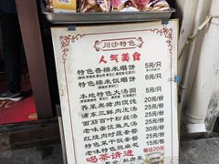 -老味茶屋(川沙老街店)