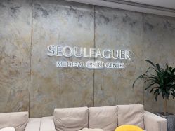 -上海首尔丽格医疗美容医院